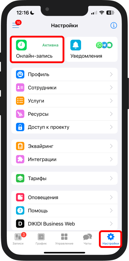 Image 13765