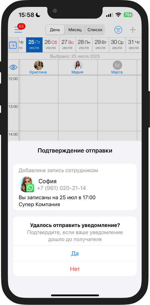 Image 10784