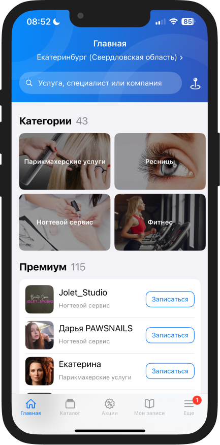 Image 13858