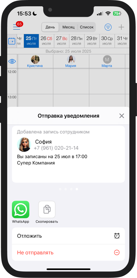 Image 10783