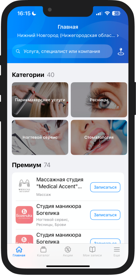 Image 13853