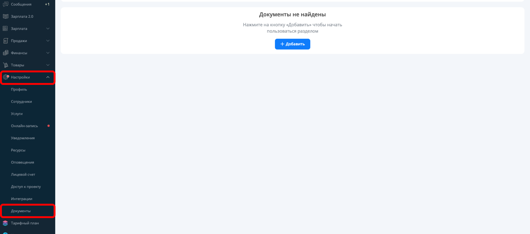 Image 13874