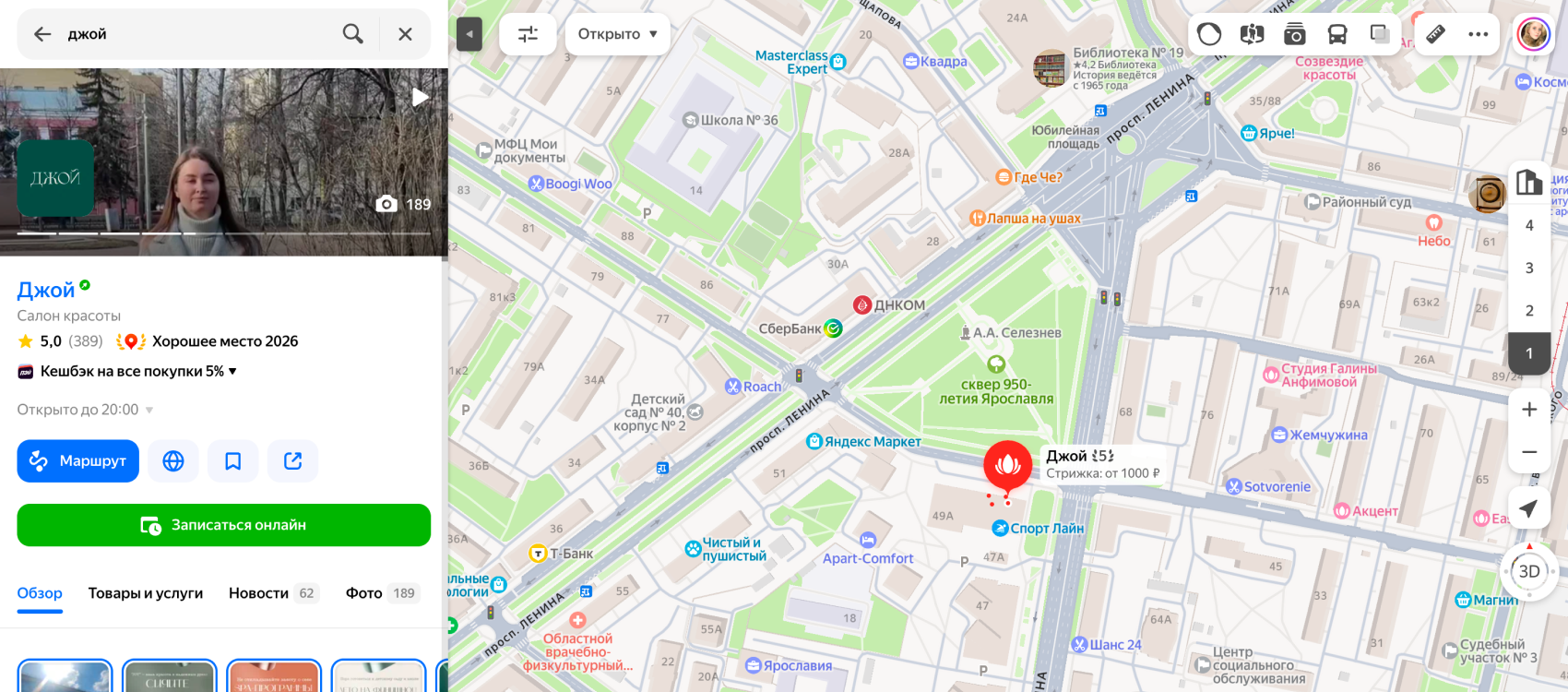 Image 13865